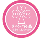 いろはまなびの森